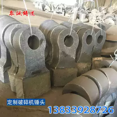 Sand making machine, broken pebbles, wear-resistant hammer, hammer crusher, high chromium alloy hammer, gravel machine, hammer