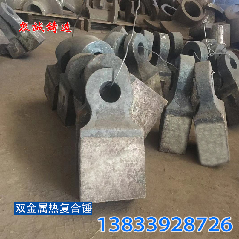 Sand making machine high chrome alloy bimetallic hammer wear-resistant alloy hammer hammer hammer customized
