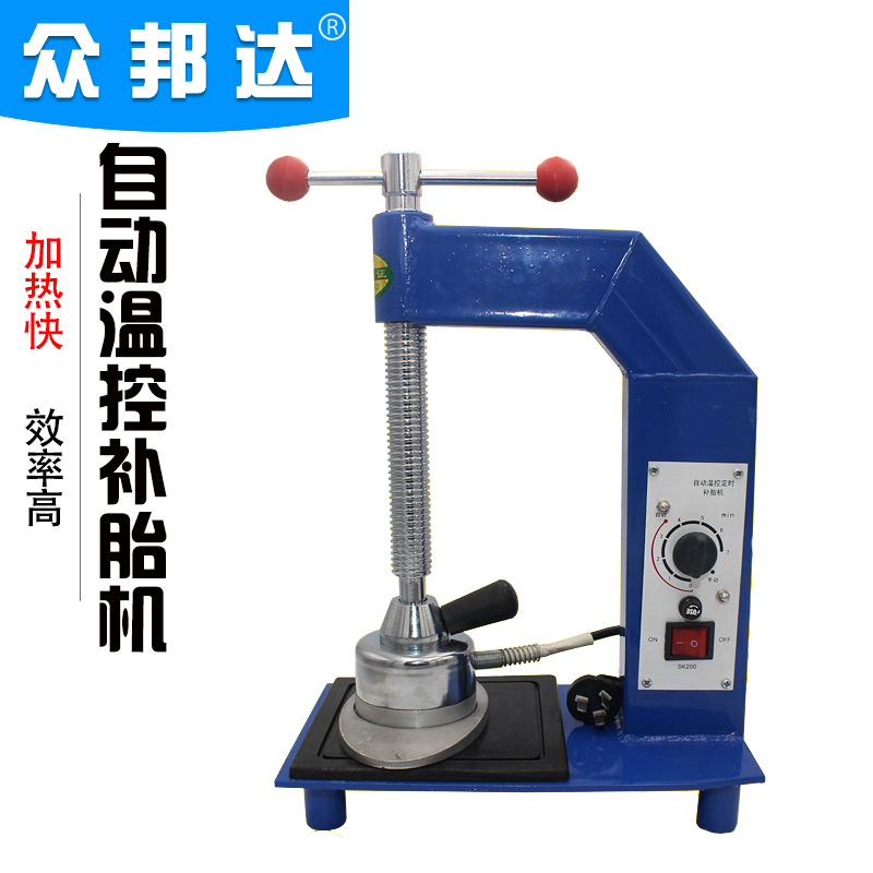 Automatic temperature regulation Timed temperature control vulcanization replenishment machine fire replenishment tire tool Thermal trimming tire repair machine