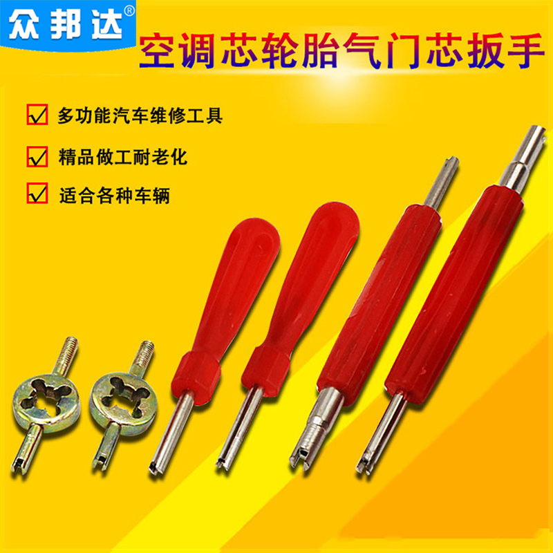 Valve core wrench Automotive air conditioning tire dual-use wrench Valve core key air conditioning air core hand multi-function