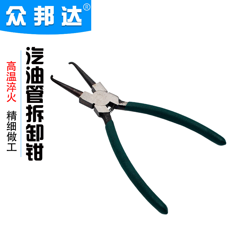 Mercedes-Benz BMW Volkswagen Audi fuel filter caliper gasoline pipe quick connector removal pliers fuel pipe buckle