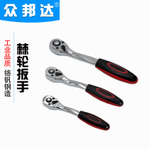 Socket ratchet wrench automatic two-way fast plate hand 1 2 large small and medium flying hardware auto repair tool telescopic flying lever