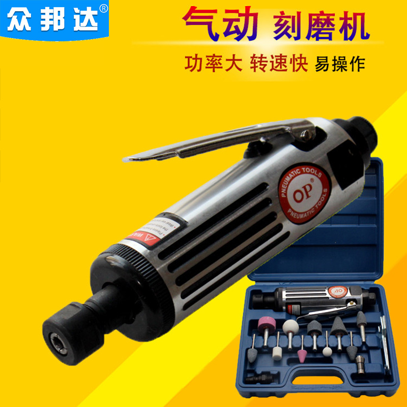 Pneumatic grinding machine Engraving machine Air grinding air grinding tire grinding machine Grinding wheel tire repair Pneumatic polishing machine