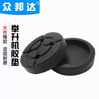 Zhongda elevator plastic mat accessories Car elevator Round rubber mat Elevator car rubber mat accessories