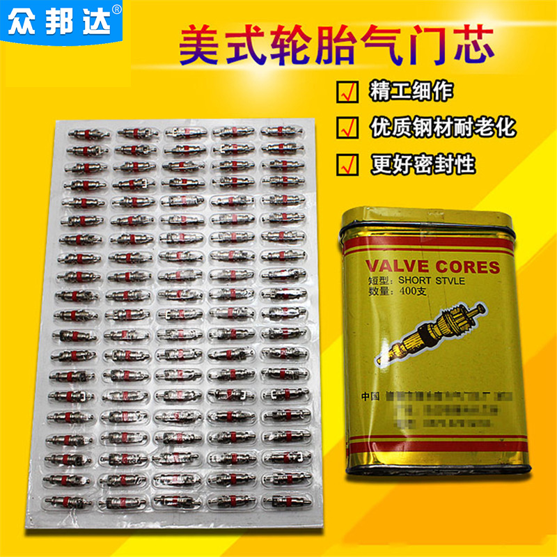 Car tire valve core needle valve nozzle gas core vacuum tire gas door core locomotive electric car bike