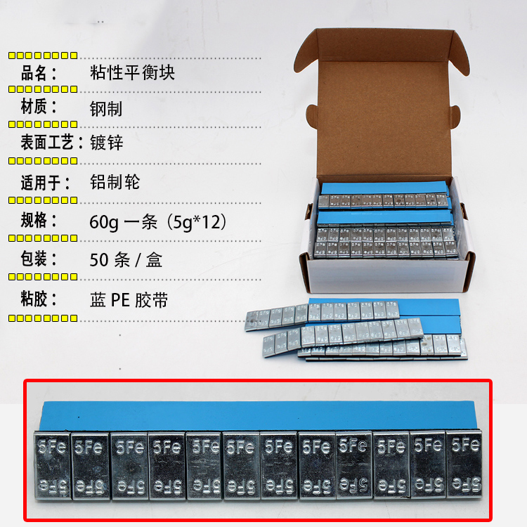 自動車用タイヤバランスブロック用粘着ブロック5 g 10 g貼り付け式動バランス接着ホイールハブバランスブロック用ウェイトブロック,タオバオ代行-チャイナトレーディング