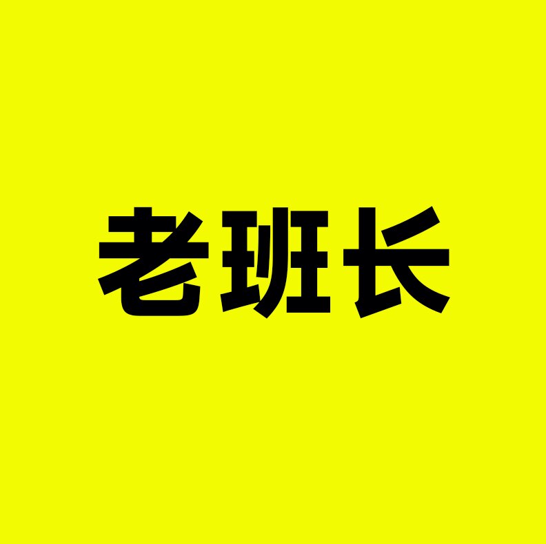 百里路用品店的LOGO