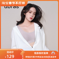 ubras no size no rims vest-style bra comfortable glossy invisible seamless bra small chest underwear women