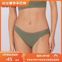 Ubras supima cotton comfortable seamless low-waisted briefs breathable comfortable breathable lace side panties womens bottoms