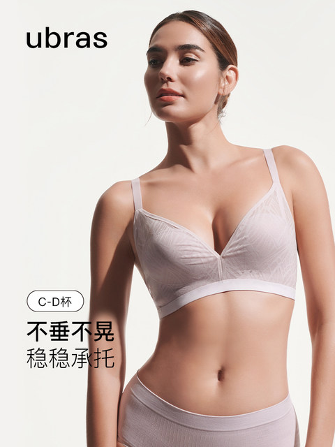 Ubras Iris Lace ຂະຫນາດໃຫຍ່ Back Hook Bra ສະດວກສະບາຍ Seamless Wire-Free ເຕົ້ານົມຂະຫນາດໃຫຍ່ສະແດງໃຫ້ເຫັນຊຸດຊັ້ນໃນ Bra ຂະຫນາດນ້ອຍສໍາລັບແມ່ຍິງ