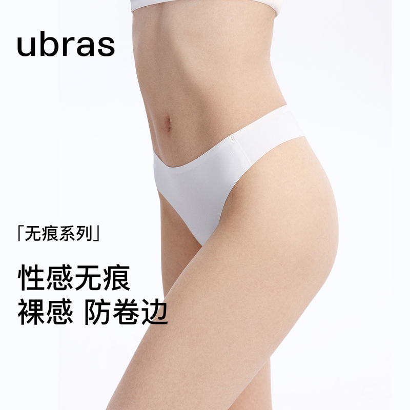 【New Product】Ubras Low-Waist Seamless Thong Sexy Simple Underwear Antibacterial Crotch Women's 2-Pack (2026) 【New Product】Ubras Low-Waist Seamless Thong Sexy Simple Underwear Antibacterial Crotch Women's 2-Pack (2026)