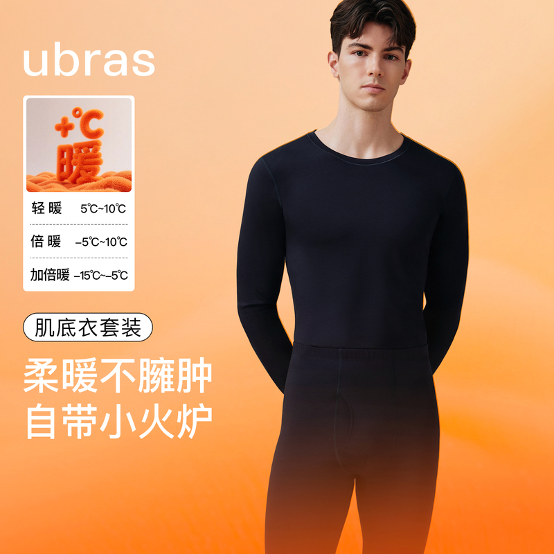 Ubras Men's Thermal Underwear Set, Skin-Friendly Base Layer, Autumn Clothes and Pants, New Heat-Generating, Antibacterial, Anti-Static Base Layer Clothing Ubras Men's Thermal Underwear Set, Skin-Friendly Base Layer, Autumn Clothes and Pants, New Heat-Generating, Antibacterial, Anti-Static Base Layer Clothing