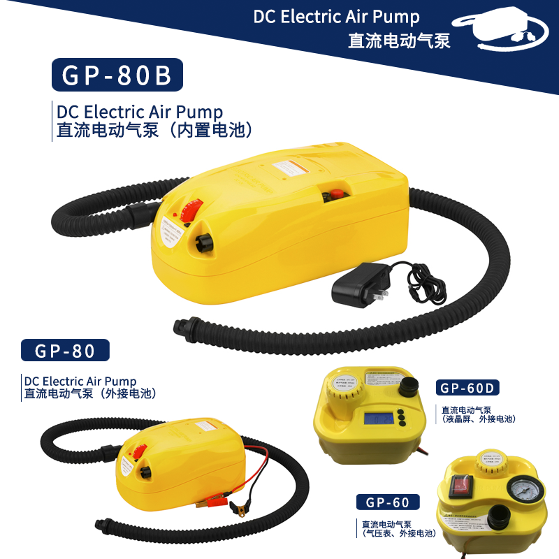 Flicker rubber kayak assault boat rubber boat high pressure automatic 12v battery electric 220v charging pump