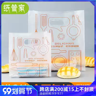 Paper tube home baking packaging disposable food dessert portable plastic delivery bag cake bag support customization