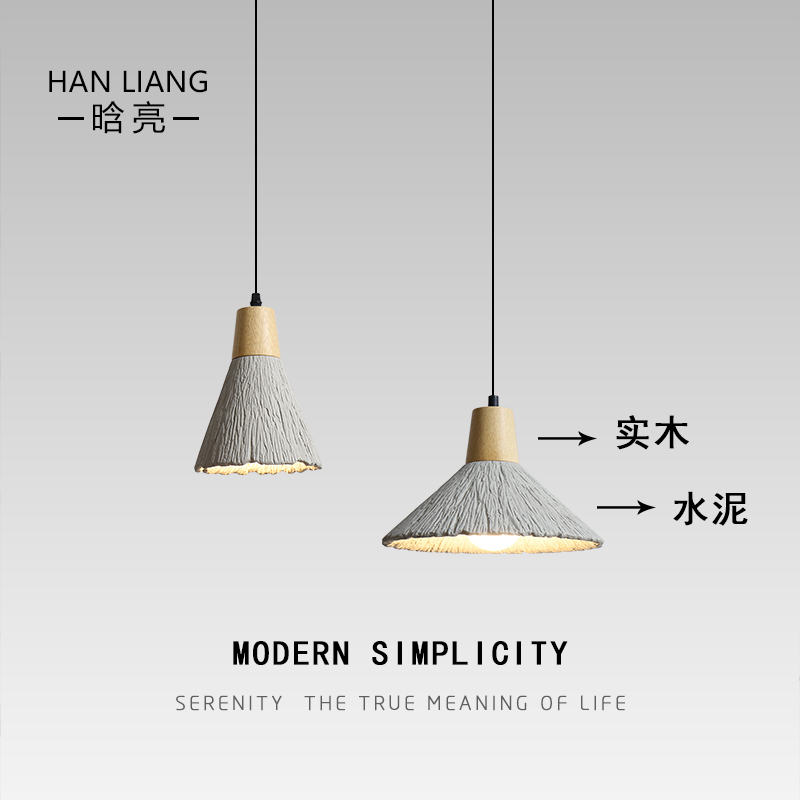 Huanliang Creative Concrete Cement Pendant Light Nordic Minimalist Dining Room Bar Bedroom Bedside Wabi-Sabi Style Small Pendant Light