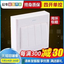 Bull surface-mounted switch socket four-open single control open line box wall power supply 4-gang four-position 4-open household switch panel