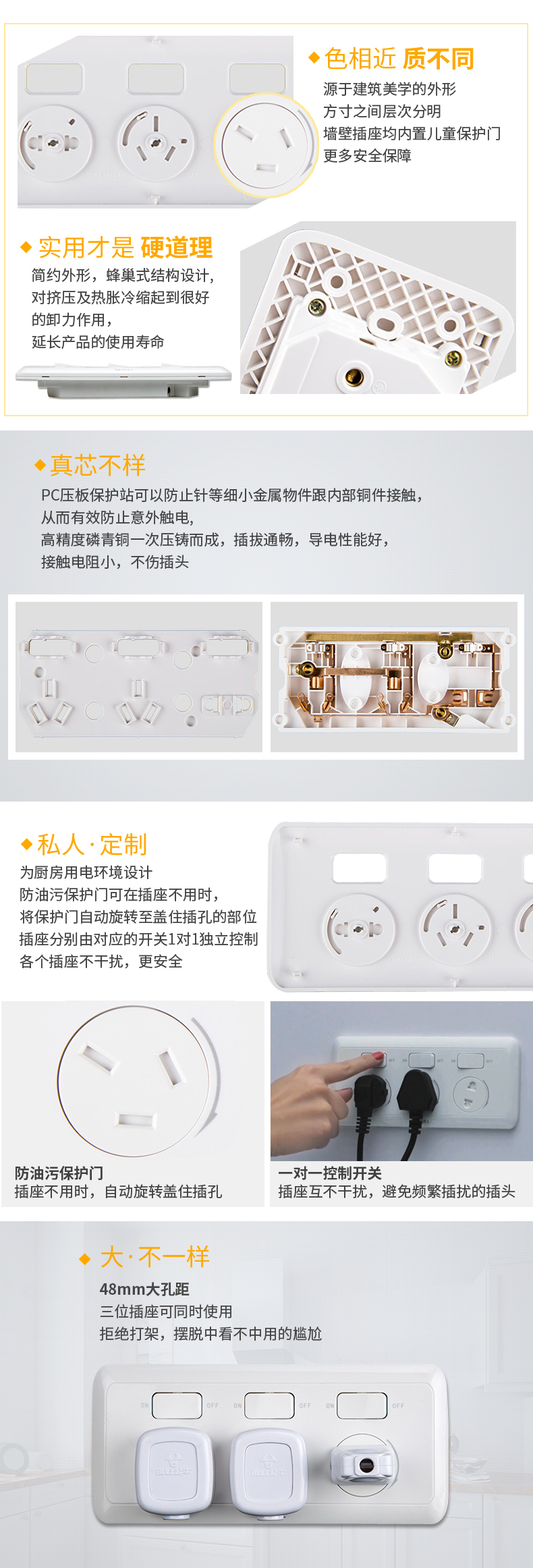 Bảng điều khiển ổ cắm Bull xốp một mở năm lỗ nhà tường nhà bếp phòng khách máy tính ổ cắm bảng điều khiển TV - TV ti vi