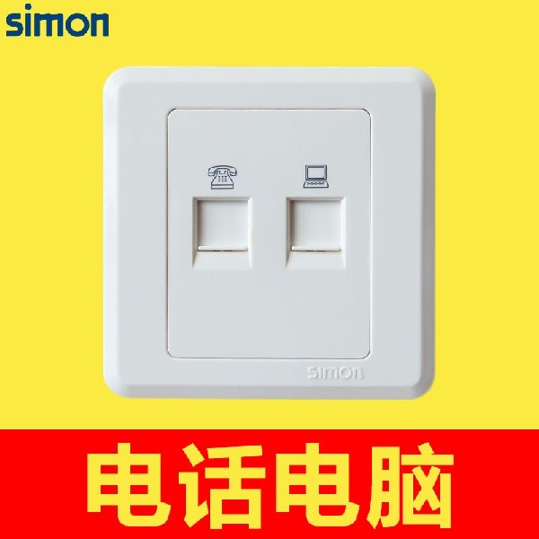 Simon switch Simon 39 series dự án mở năm lỗ hai mở ba máy tính mở TV điều hòa 31084 - TV tivi lg 65 inch