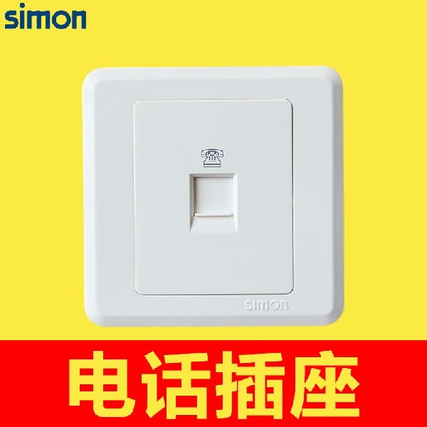 giá tivi samsung 32 inch Simon switch Simon 39 series dự án mở năm lỗ hai mở ba máy tính mở TV điều hòa 31084 - TV tivi tcl 32 inch