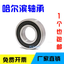 High speed motor bearings 6310 6311-2Z-2RS