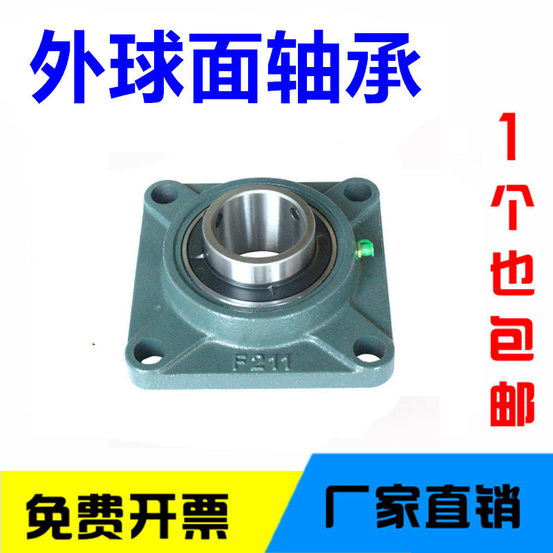 External ball face bearing seat UCF204 205206207208209210211212213214