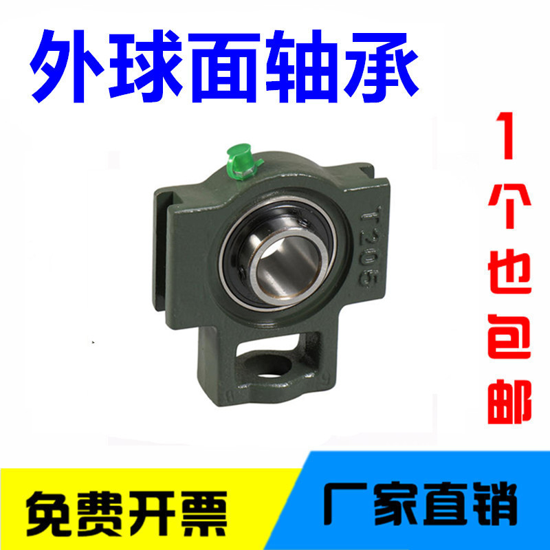 External ball face bearing seat UCT204 205206207208209210211212213214