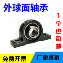 External ball face bearing seat UCP204 205206207208209210211212213214