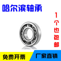 Harbin bearing 6406 6407 6408 6409 6410