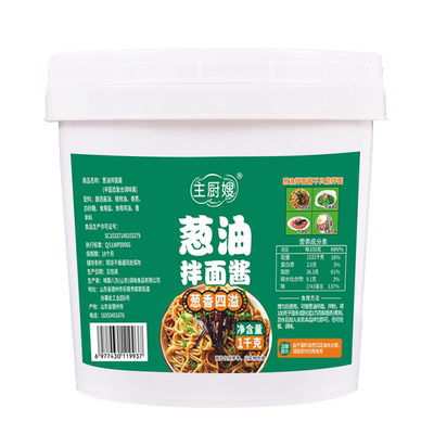 (1000g/1桶）葱油拌面酱家用商用拌面拌饭专用酱料桶装风味调味料