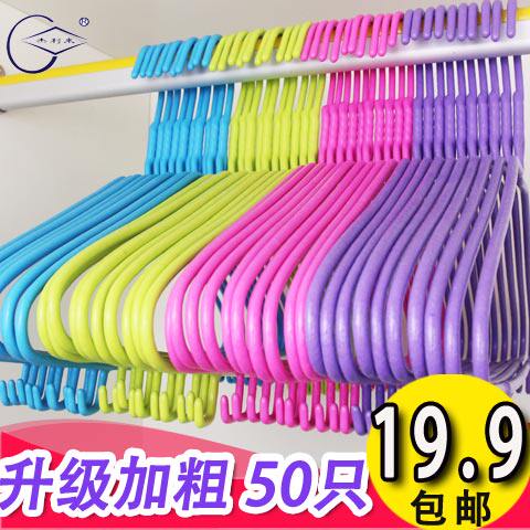 Thickened and lengthened anti-rust anti-slip hanger plastic home student adult clothes hanging traceless dry and wet drying windbreaker brace