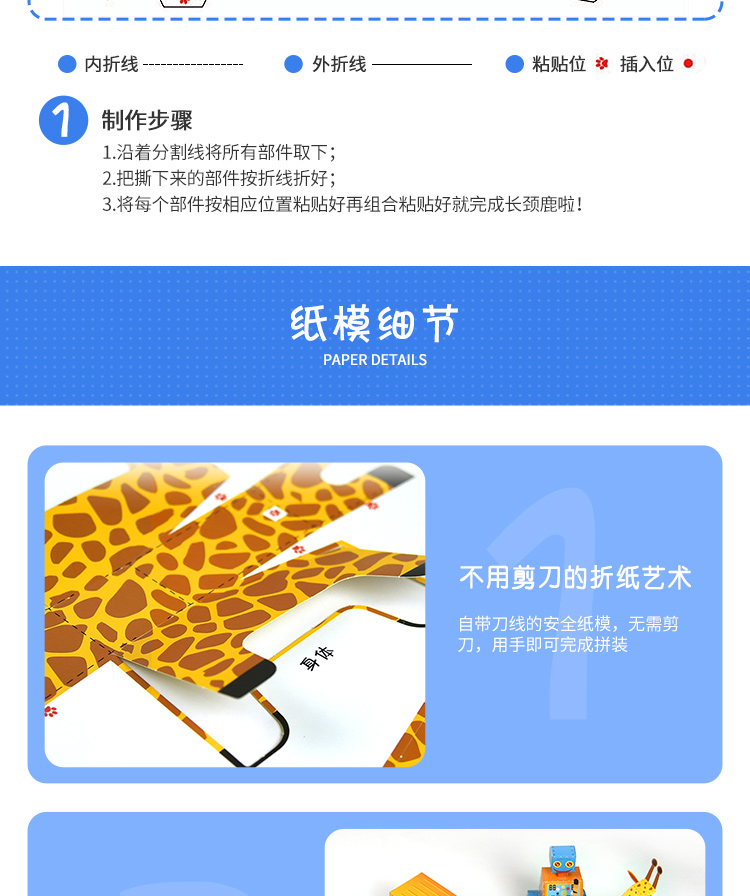 Origami mẫu giáo làm bằng tay làm đồ chơi 3-6 tuổi DIY sáng tạo câu đố stereo phim hoạt hình mô hình giấy động vật cắt giấy - Handmade / Creative DIY đồ dùng đồ chơi mầm non