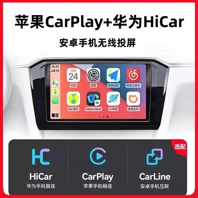 Suitable for Volkswagen Lavida Sagitar Polo Santana Bora Jetta Magotan Central Control Display Large Screen Navigation All-In-One Machine