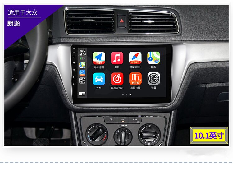 Suitable for Volkswagen Lavida Sagitar Polo Santana Bora Jetta Magotan Central Control Display Large Screen Navigation All-In-One Machine