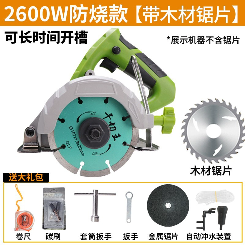 Máy cắt đá cẩm thạch xe tăng cầm tay máy cưa cầm tay nhỏ đa chức năng gia dụng chế biến gỗ đá lát gạch không có răng máy bắn vít Máy khoan đa năng