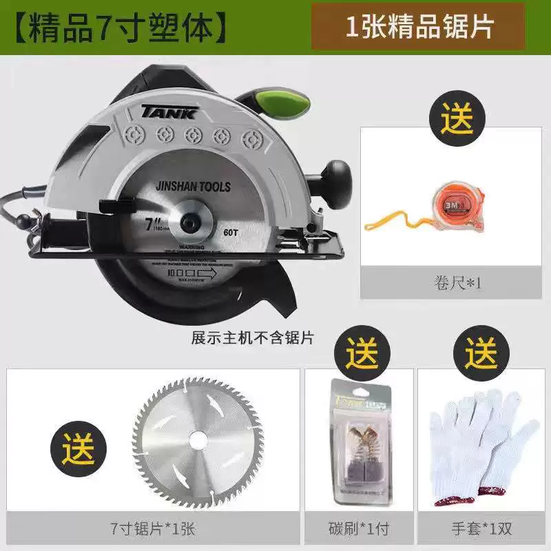 Xe tăng Máy cưa đĩa điện 7 inch 9 inch Máy cắt điện lật chế biến gỗ Máy cưa đĩa cầm tay gia dụng nhỏ đa chức năng máy khoan bê tông bosch Máy khoan đa năng