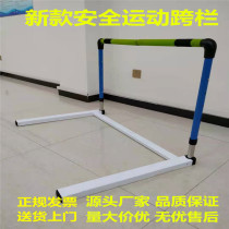 Professional hurdle frame New combined adjustable removable training Hurdle standard school track and field competition training