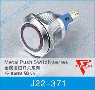 不锈钢LED灯22MM金属按钮开关J22-371平头自锁带灯