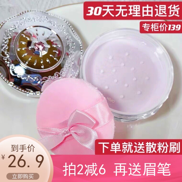 Dexterity Honey Peach Playfulness Candied With Persistent Makeup Honey Pink Powder Control Oil Non-Flopted Without Demakeup Mill Leather Matt.