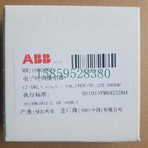 Bargaining original time relay CT-ARE1 c o0 1-10s 24VAC DC22 bargaining