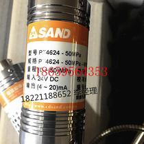 Bargaining price for Gefran Xianda plug-in cable plug 3 meters 5 meters 10 meters 20 meters 30 meters 50 meters