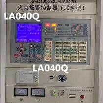 Bargaining price for Shenzhen Taihean host JB-Q100GZ2L-LA040 fire alarm controller TX3016A