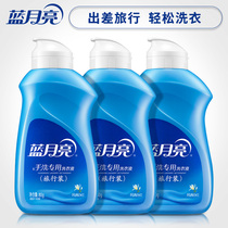 Blue Moon laundry detergent travel suit hand wash special sample 80g * 3 small bottles mini travel portable on the plane