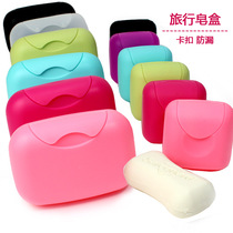 Travel travel with lock buckle soap box portable soap box creative leak prevention with cover sealed hand soap box