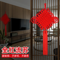 China Tonghang Handling Room High-end Red Gate Ping Xuan Entry Door Background Wall Decoration