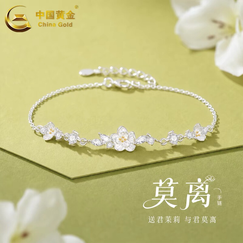 Jasmine Flower Pure Silver Bracelet for Women, Niche Light Luxury Design, Birthday Gift for Best Friend, Gift for Girlfriend, S925 Silver Jasmine Flower Pure Silver Bracelet for Women, Niche Light Luxury Design, Birthday Gift for Best Friend, Gift for Girlfriend, S925 Silver