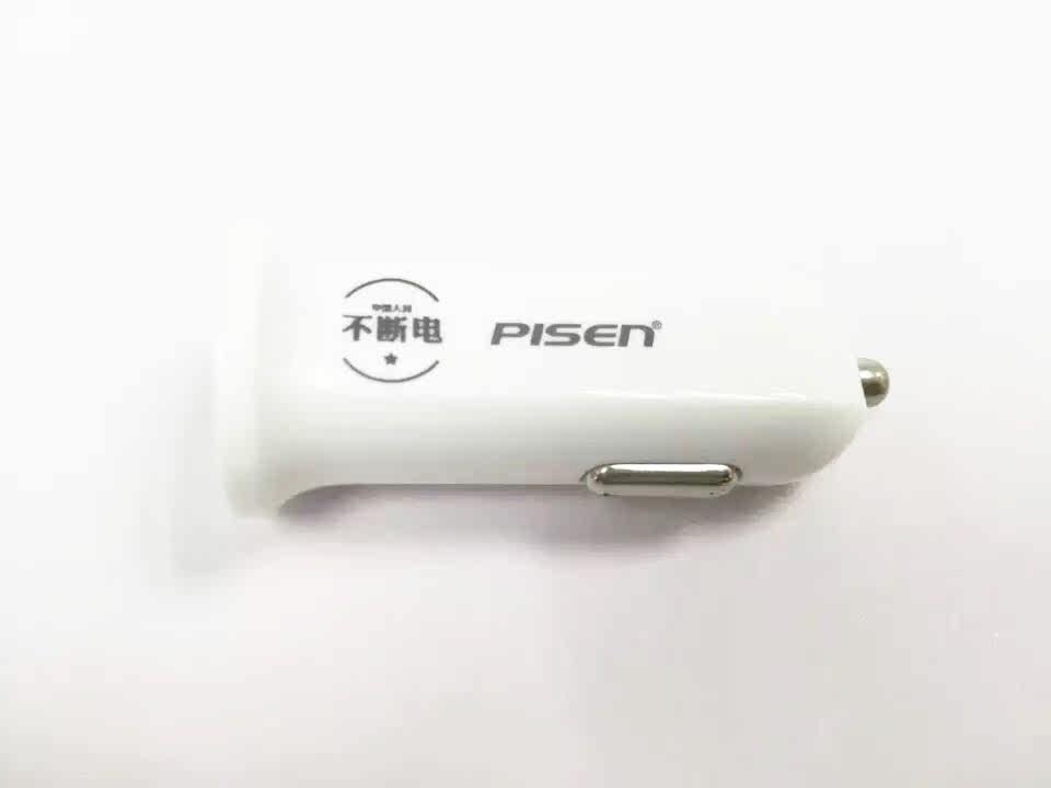chargeur PISEN 2A - Ref 1294435 Image 12