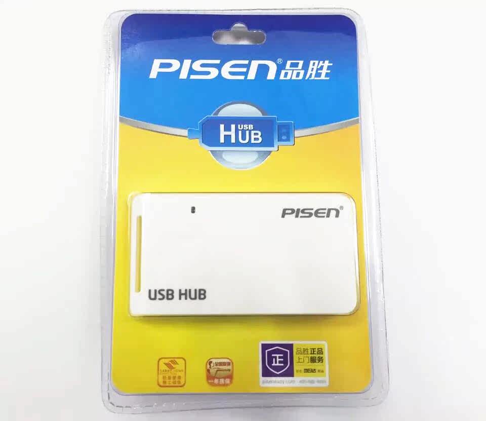 Hub USB - Ref 366012 Image 3