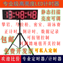 Marathon competition LED sports basketball competition electronic countdown timer digital clock running professional clock clock