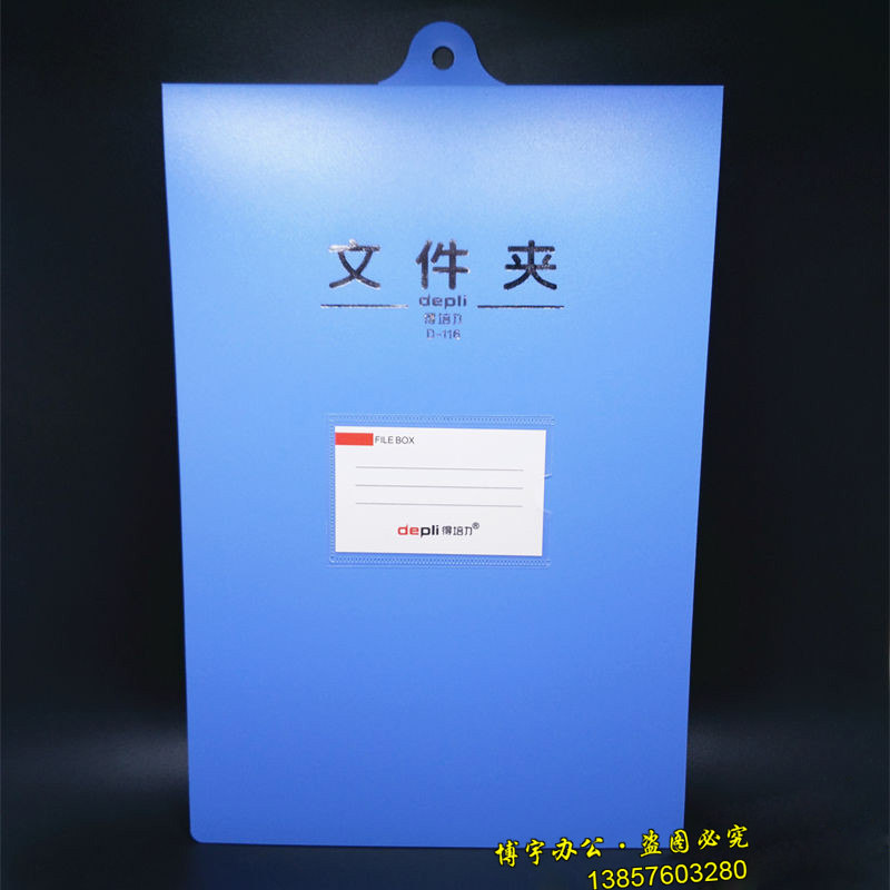 A4 vertical hanging clip flip-up hanging folder can be wall-mounted office hanging folder writing data splint