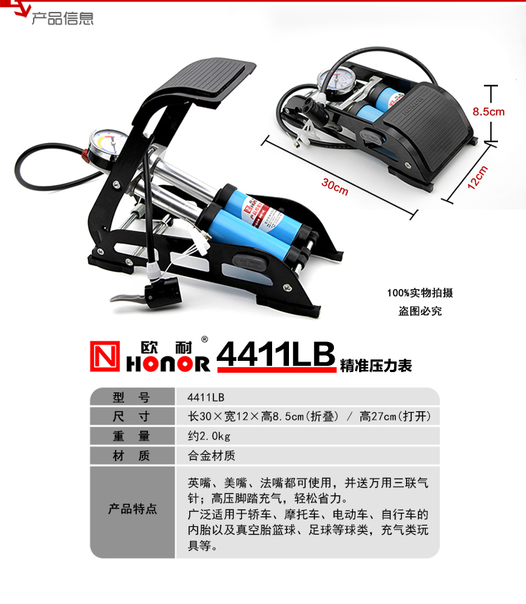 Pompe à vélo HONOR - Ref 2389226 Image 8